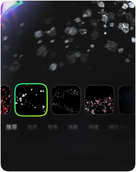 Blurrr 特效示例