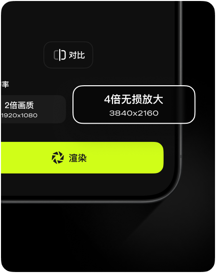 Blurrr 动态效果示例