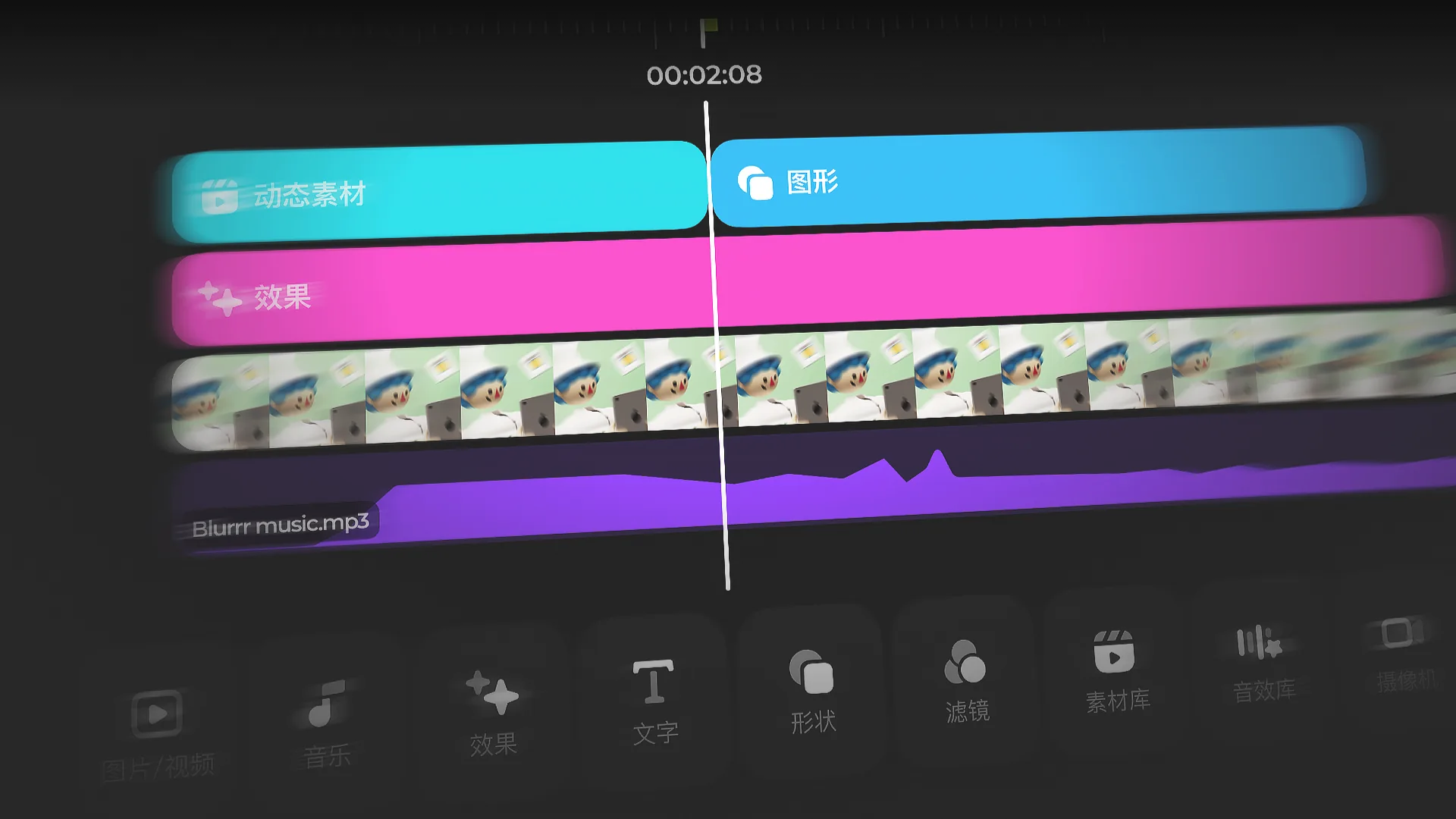 Blurrr 多轨时间线与动态素材界面